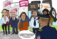 РИА «ФАН» обратилось к М.Симоньян (главред МИА «Россия сегодня») по антироссийским вбросам ИноСМИ.рф РИА "ФАН" обратилось к М.Симоньян (главред МИА "Россия сегодня") по антироссийским вбросам ИноСМИ.рф