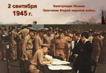 Решение Госдумы перенести дату окончания Второй мировой на 3 сентября вызвало необоснованную шумиху Решение Госдумы о дате окончания Второй мировой 3 сентября вызвало необоснованную шумиху