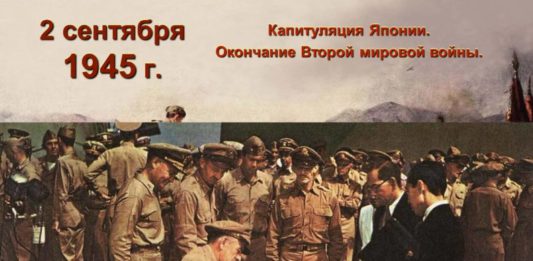 Решение Госдумы перенести дату окончания Второй мировой на 3 сентября вызвало необоснованную шумиху Решение Госдумы о дате окончания Второй мировой 3 сентября вызвало необоснованную шумиху