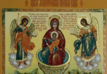 Сегодня, 24 апреля, православные почитают Икону Божией Матери «Живоносный источник» Сегодня, 24 апреля, православные почитают Икону Божией Матери "Живоносный источник"