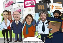 Вбросами фейков через СМИ-либерастию США открыто пытаются дестабилизировать ситуацию в России.. И это от бессилия Вбросами фейков через СМИ-либерастию США открыто пытаются дестабилизировать ситуацию в России.. И это от бессилия