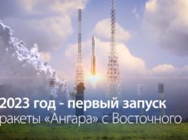 Как идет строительство стартового комплекса для ракет «Ангара» на космодроме «Восточный», видео Как идет строительство стартового комплекса для ракет "Ангара" на космодроме "Восточный", видео
