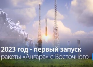 Как идет строительство стартового комплекса для ракет «Ангара» на космодроме «Восточный», видео Как идет строительство стартового комплекса для ракет "Ангара" на космодроме "Восточный", видео