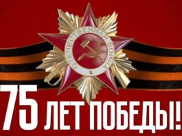 Как пройдет празднование 75-летия Победы 09 мая 2020 в Москве Как пройдет празднование 75-летия Победы 09 мая 2020 в Москве