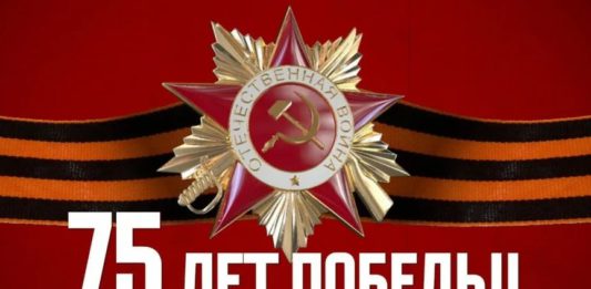 Как пройдет празднование 75-летия Победы 09 мая 2020 в Москве Как пройдет празднование 75-летия Победы 09 мая 2020 в Москве