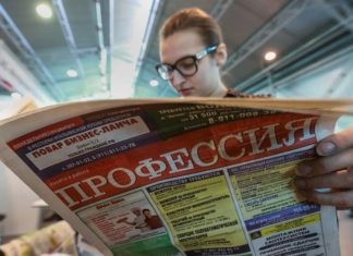 Какие профессии и специалисты окажутся востребованы в России по окончании пандемии коронавируса Какие профессии и специалисты окажутся востребованы в России по окончании пандемии коронавируса