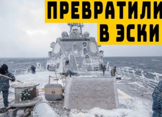 Корабли эскадры НАТО браво вошли в Баренцево море и окунфузились — обледенели и ретировались из территориальных вод России Корабли эскадры НАТО браво вошли в Баренцево море и окунфузились - обледенели и ретировались из территориальных вод России