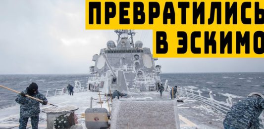 Корабли эскадры НАТО браво вошли в Баренцево море и окунфузились — обледенели и ретировались из территориальных вод России Корабли эскадры НАТО браво вошли в Баренцево море и окунфузились - обледенели и ретировались из территориальных вод России