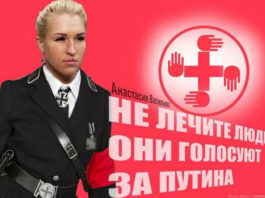 Либерасты-фейкомёты из «Альянса врачей» опять попались на недостоверных данных о врачах РФ Либерасты-фейкомёты из "Альянса врачей" опять попались на недостоверных данных о врачах РФ