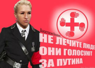Либерасты-фейкомёты из «Альянса врачей» опять попались на недостоверных данных о врачах РФ Либерасты-фейкомёты из "Альянса врачей" опять попались на недостоверных данных о врачах РФ