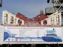 На Балтийском заводе заложен новый атомный ледокол «Якутия» проекта 22220 На Балтийском заводе заложен новый атомный ледокол "Якутия" проекта 22220