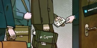 Нужен жесткий закон против разнузданной антироссийской пропаганды Запада руками СМИ-либерастов Нужен жесткий закон против разнузданной антироссийской пропаганды Запада руками СМИ-либерастов