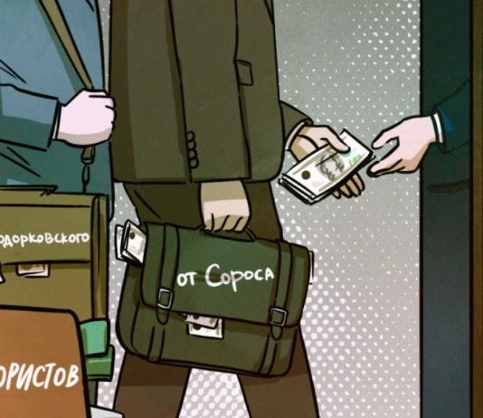 Нужен жесткий закон против разнузданной антироссийской пропаганды Запада руками СМИ-либерастов Нужен жесткий закон против разнузданной антироссийской пропаганды Запада руками СМИ-либерастов