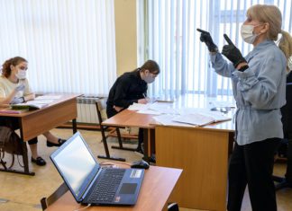 Порядок проведения ЕГЭ и подачи заявлений в вузы России в период пандемии Порядок проведения ЕГЭ и подачи заявлений в вузы в России в период пандемии