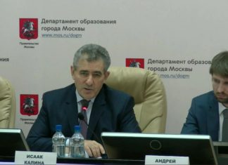 Правда ли, что иудей Исаак Калина (Правительство Москвы) поощряет учителей за «цифровое отупление» московских школьников ? Правда ли, что иудей Исаак Калина (Правительство Москвы) поощряет учителей за "цифровое отупление" московских школьников ?