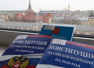 Продолжается подготовка к голосованию по поправкам к Конституции РФ, без привязки к конкретной дате Продолжается подготовка к голосованию по поправкам к Конституции РФ, без привязки к конкретной дате