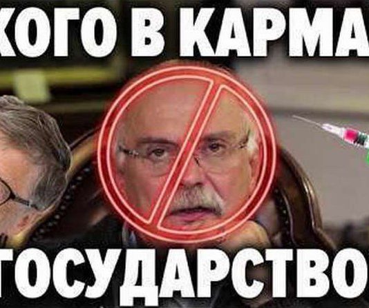 Снятый с эфира «Бесогон» Михалкова сильно испугал Грефа и его хозяев из США и Британии, Сбербанк то на 70% не наш Снятый с эфира "Бесогон" Михалкова сильно испугал Грефа и его хозяев из США и Британии, Сбербанк то на 70% не наш