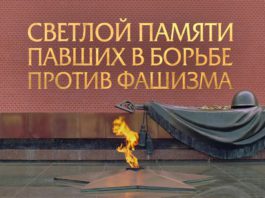С Днём 75-летия Победы в Великой Отечественной войне, соотечественники ! С Днём 75-летия Победы в Великой Отечественной войне, соотечественники !