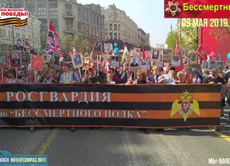 И всё равно! Бессмертный полк-2019! Ровно год назад… С Днём Победы!!! И всё равно! Бессмертный полк-2019! Ровно год назад... С Днём Победы!!!
