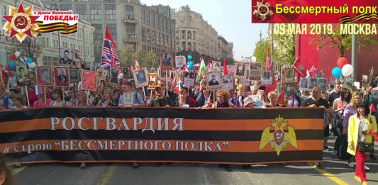 И всё равно! Бессмертный полк-2019! Ровно год назад… С Днём Победы!!! И всё равно! Бессмертный полк-2019! Ровно год назад... С Днём Победы!!!