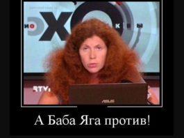 Русофобская иудейка Латынина «разродилась» очередной «скверной» в адрес России — теперь о вакцинах Русофобская иудейка Латынина "разродилась" очередной "скверной" в адрес России - теперь о вакцинах