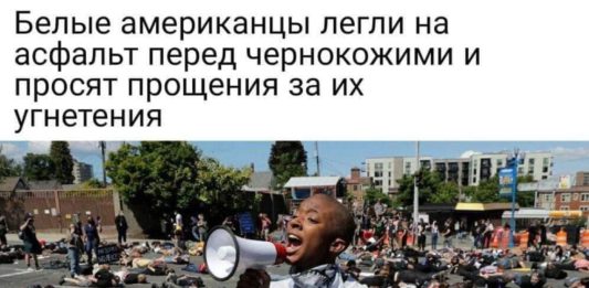 Русофобский иудейский Facebook банит россиян на только за 9 Мая, но и за перепосты о беспорядках в США Русофобский иудейский Facebook банит россиян на только за 9 Мая, но и за перепосты о беспорядках в США