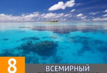 8 июня в истории: День соцработника, Всемирный день океанов, запуск космической станции «Венера-9» … 8 июня в истории: День соцработника, Всемирный день океанов, запуск космической станции "Венера-9" ...