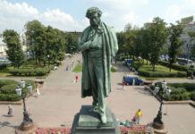 День 18 июня в истории: 140 лет памятнику Пушкину в Москве, 65 лет журналу Юность, договор об ОСВ-2 … День 18 июня в истории: 140 лет памятнику Пушкину в Москве, 65 лет журналу Юность, договор об ОСВ-2 ...
