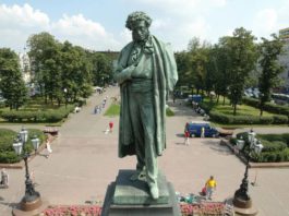 День 18 июня в истории: 140 лет памятнику Пушкину в Москве, 65 лет журналу Юность, договор об ОСВ-2 … День 18 июня в истории: 140 лет памятнику Пушкину в Москве, 65 лет журналу Юность, договор об ОСВ-2 ...