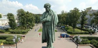 День 18 июня в истории: 140 лет памятнику Пушкину в Москве, 65 лет журналу Юность, договор об ОСВ-2 … День 18 июня в истории: 140 лет памятнику Пушкину в Москве, 65 лет журналу Юность, договор об ОСВ-2 ...