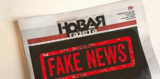 За антироссийские призывы и защиту террористов пора закрывать «Новую газету», считает главред «ПолитРоссии» Р.Осташко За антироссийские призывы и защиту террористов "Новую газету" нужно закрыть, считает главред "ПолитРоссии" Р.Осташко