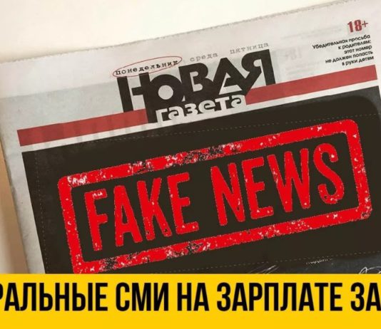 За антироссийские призывы и защиту террористов пора закрывать «Новую газету», считает главред «ПолитРоссии» Р.Осташко За антироссийские призывы и защиту террористов "Новую газету" нужно закрыть, считает главред "ПолитРоссии" Р.Осташко