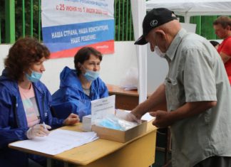 К 29 июня 2020 уже 75% опрошенных россиян отдали свой голос ЗА ПОПРАВКИ в КОНСТИТУЦИЮ РФ К 29 июня 2020 уже 75% россиян отдали свой голос ЗА ПОПРАВКИ в КОНСТИТУЦИЮ РФ