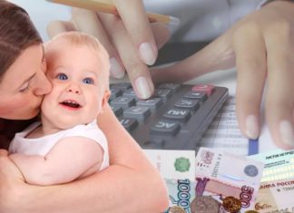 Как поправки к Конституции РФ гарантируют социальные выплаты, пенсии и пособия независимо от бюджетов и кризисов Как поправки к Конституции РФ гарантируют социальные выплаты, пенсии и пособия независимо от бюджетов и кризисов