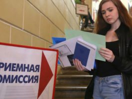 Как россиянам дистанционно подать документы для поступления в ВУЗы в 2020 году (с 20 июня по 18 августа) Как россиянам дистанционно подать документы для поступления в ВУЗы в 2020 году (с 20 июня по 18 августа)