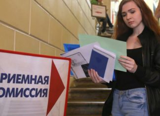 Как россиянам дистанционно подать документы для поступления в ВУЗы в 2020 году (с 20 июня по 18 августа) Как россиянам дистанционно подать документы для поступления в ВУЗы в 2020 году (с 20 июня по 18 августа)