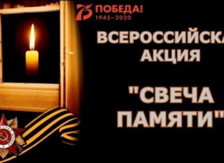 Музей Победы просит Роспотребнадзор разрешить провести 22 июня акцию «Свеча Памяти» Музей Победы просит Роспотребнадзор разрешить провести 22 июня акцию "Свеча Памяти"