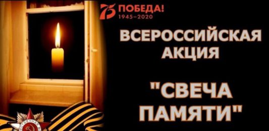 Музей Победы просит Роспотребнадзор разрешить провести 22 июня акцию «Свеча Памяти» Музей Победы просит Роспотребнадзор разрешить провести 22 июня акцию "Свеча Памяти"