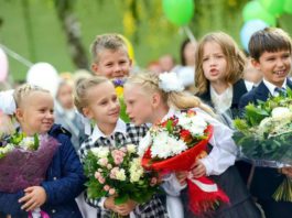 Новый учебный год начнется 1 сентября, учителя, дети и родители очень соскучились по НЕ-Дистанционной школе Новый учебный год начнется 1 сентября, учителя, дети и их родители очень соскучились по не-Дистанционной школе