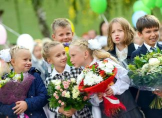 Новый учебный год начнется 1 сентября, учителя, дети и родители очень соскучились по НЕ-Дистанционной школе Новый учебный год начнется 1 сентября, учителя, дети и их родители очень соскучились по не-Дистанционной школе