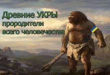 Один выстрел Украины допотопной ракеткой «Нептун» по России — и.. нет больше страны идиотов-наследников «древних укров» Один выстрел Украины допотопной ракеткой "Нептун" по России - и.. нет больше страны идиотов-наследников "древних укров"