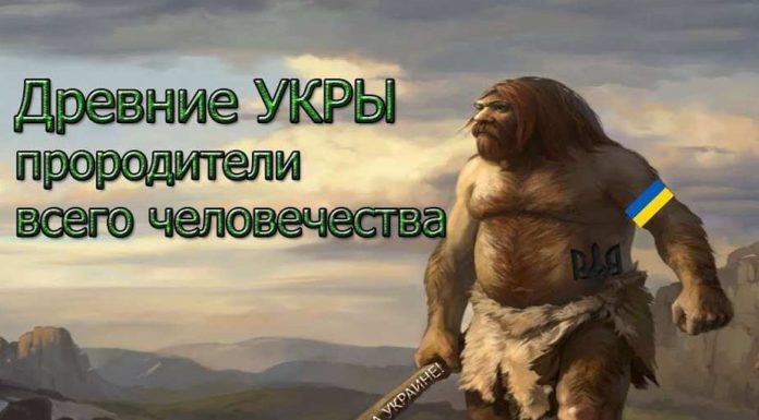 Один выстрел Украины допотопной ракеткой «Нептун» по России — и.. нет больше страны идиотов-наследников «древних укров» Один выстрел Украины допотопной ракеткой "Нептун" по России - и.. нет больше страны идиотов-наследников "древних укров"