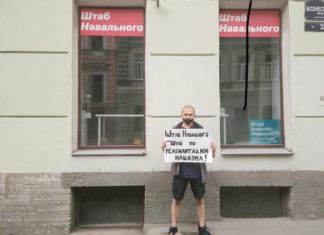 Россияне открыто протестуют против проплаченного из США либераста Навального и его школоты — «своры» недорослей и подростков недоумков Россияне открыто протестуют против проплаченного из США либераста Навального и его школоты - "своры" недорослей и подростков недоумков