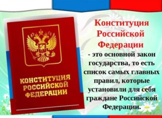 Где прочитать полный текст Поправок к Конституции ко всенародному голосованию 01 июля 2020, сайт Госдумы РФ Полный текст Поправок к Конституции к всенародному голосованию 01 июля 2020 - на сайте Госдумы РФ