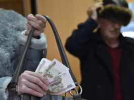 Поправке к ст.75 Конституции РФ защитит права пенсионеров, мнение сенатора В.Рязанского Поправке к ст.75 Конституции РФ защитит права пенсионеров, мнение сенатора В.Рязанского