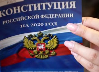 Поправки к Конституции РФ простым языком: для думающих россиян, а также лентяев и «беснующихся» либерастов Поправки к Конституции РФ простым языком для думающих россиян, а также лентяев и "беснующихся" либерастов