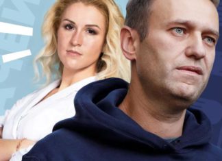 Протеже либераста Навального — глава некоего «Альянса врачей» Васильева — похоже, опять планирует махинацию Протеже либераста Навального и глава некоего "Альянса врачей" Васильева, похоже, опять планирует махинацию