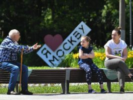 Сегодня, 16 июля, в Москве заработают летние кафе, музеи, выставки, стоматологии, прокаты.. Сегодня, 16 июля, в Москве заработают летние кафе, музеи, выставки, стоматологи, прокат..
