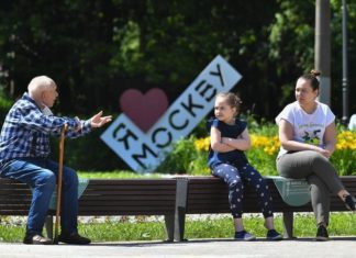 Сегодня, 16 июля, в Москве заработают летние кафе, музеи, выставки, стоматологии, прокаты.. Сегодня, 16 июля, в Москве заработают летние кафе, музеи, выставки, стоматологи, прокат..