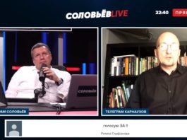Соловьев раскрыл схему и ФЕЙКИ ЛИБЕРАСТОВ о голосовании по поправкам, видео Соловьев раскрыл схему и ФЕЙКИ ЛИБЕРАСТОВ о голосовании по поправкам, видео